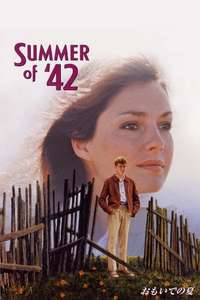 Summer of '42 - Poster