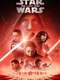 Star Wars: The Last Jedi