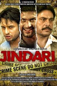 Jindari - Poster