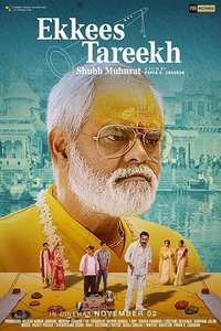 Ekkees Tareekh Shubh Muhurat - Poster