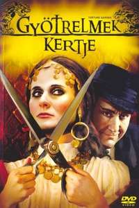 Torture Garden - Posters