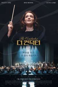 The Conductor - Poster
