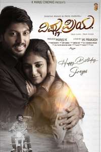 Vishnu Priya - Posters