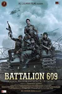 Battalion 609 - Poster