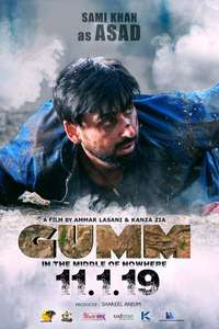 Gumm - Poster
