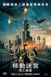 Maze Runner: The Death Cure - Posters
