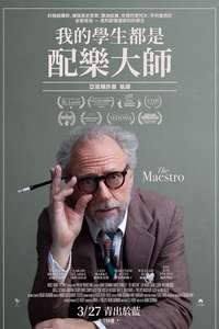 The Maestro - Poster