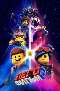 The Lego Movie 2: The Second Part - Poster