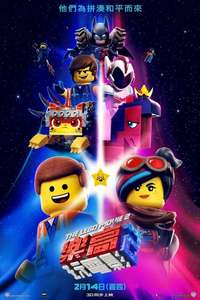 The Lego Movie 2: The Second Part - Poster
