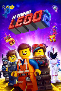 The Lego Movie 2: The Second Part - Poster