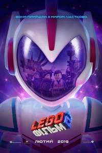 The Lego Movie 2: The Second Part - Poster