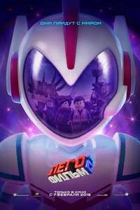The Lego Movie 2: The Second Part - Poster