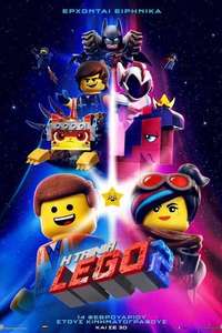 The Lego Movie 2: The Second Part - Poster