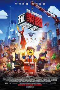 The Lego Movie 2: The Second Part - Poster