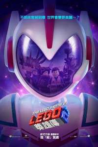 The Lego Movie 2: The Second Part - Poster