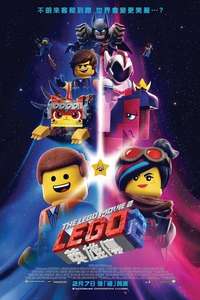 The Lego Movie 2: The Second Part - Poster