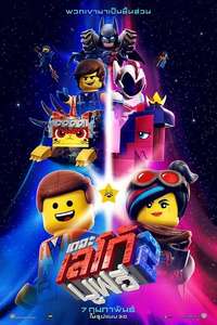 The Lego Movie 2: The Second Part - Poster