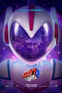 The Lego Movie 2: The Second Part - Poster