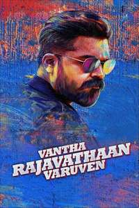 Vantha Rajavathaan Varuven - Poster