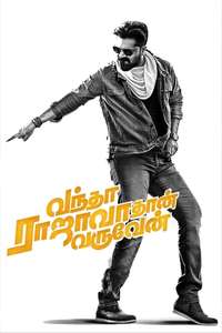 Vantha Rajavathaan Varuven - Poster