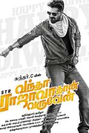 Vantha Rajavathaan Varuven