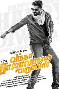 Vantha Rajavathaan Varuven - Poster