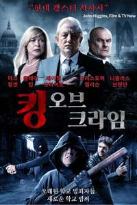 King of Crime - Poster