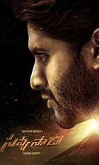 Savyasachi