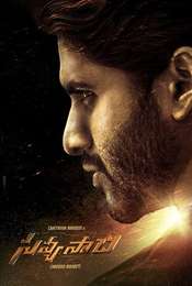 Savyasachi