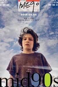 Mid90s - Poster
