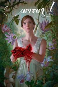 mother! - Poster