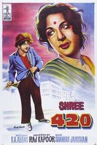 Shree 420 - Poster