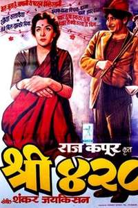 Shree 420 - Poster