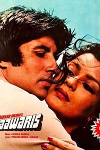 Laawaris - Posters