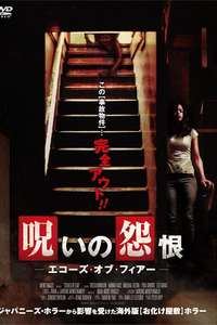 Echoes of Fear - Poster
