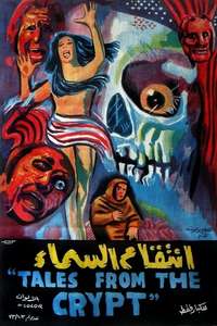Tales from the Crypt - Poster