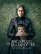 Escaping the Madhouse: The Nellie Bly Story