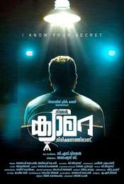 Ningal Camera Nireekshanathilaanu