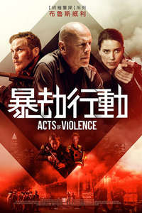 Acts of Violence - Poster