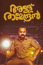 Allu Ramendran