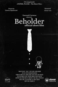 BEHOLDER - Poster