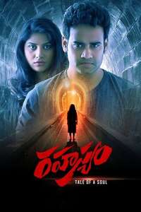 Rahasyam - Poster