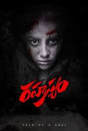 Rahasyam