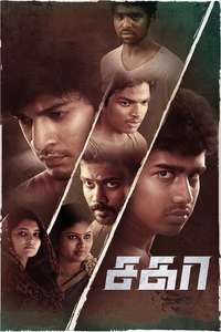 Sagaa - Poster