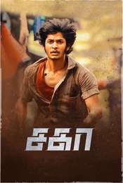 Sagaa