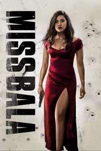 Miss Bala - Poster