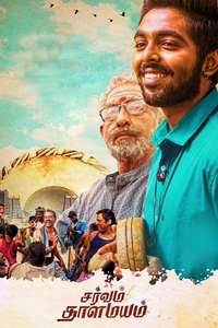 Sarvam Thaala Mayam - Poster