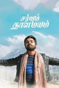 Sarvam Thaala Mayam - Poster