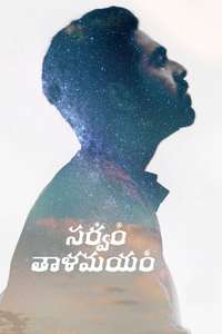 Sarvam Thaala Mayam - Poster