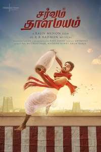 Sarvam Thaala Mayam - Poster